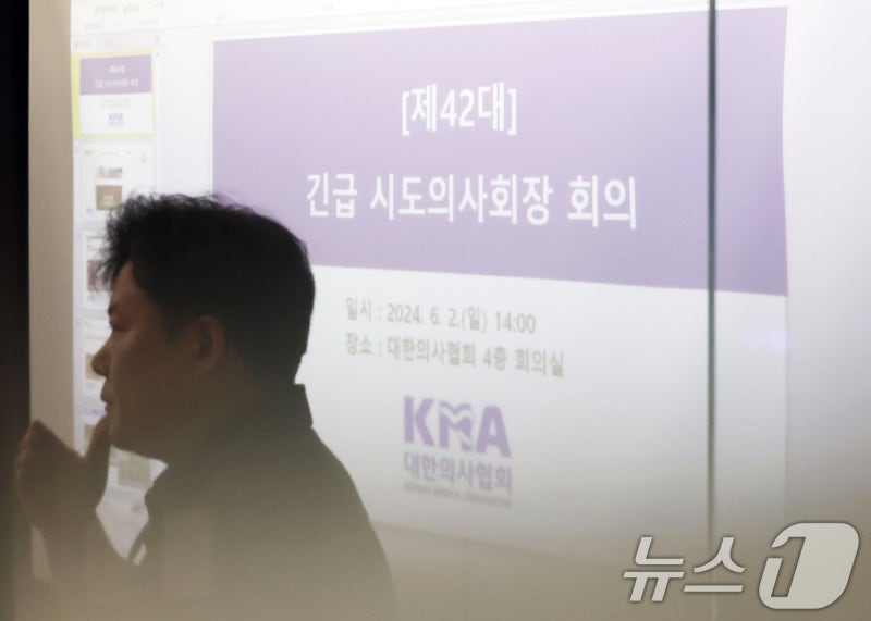 <b>의협</b> ‘<b>총파업</b>’ 투표로 결정…“시도의사회장, 강력 지지”(종합)