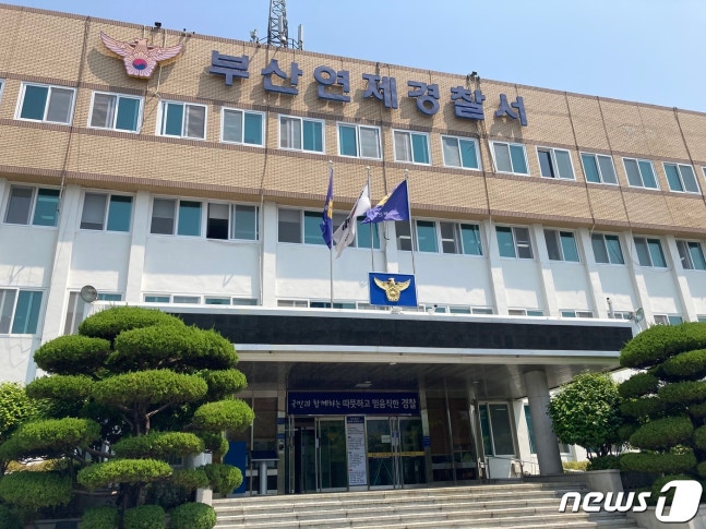 Front view of Busan Yeonje Police Station. ⓒ News1 DB