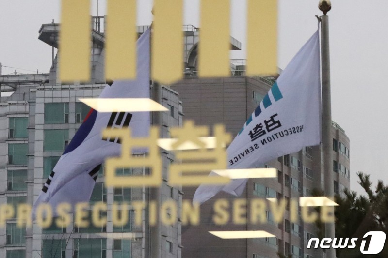 검찰, '<b>서울대</b> N번방' 사건 30대 주범 <b>구속기소</b> (2보)