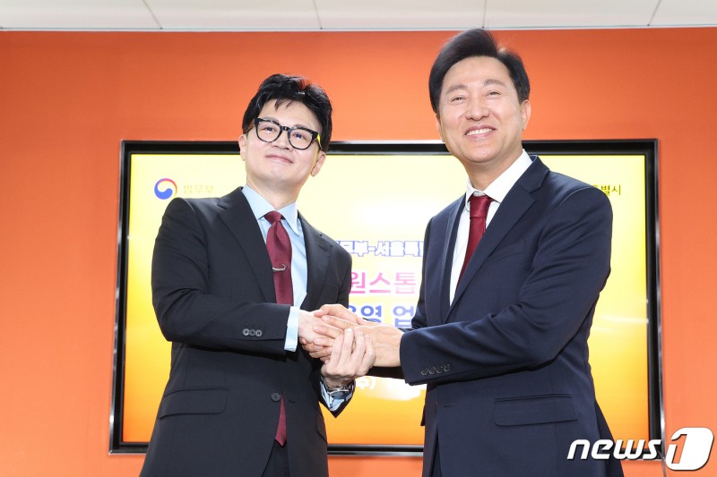 "형사피고인 대통령?"…한동훈·오세훈, <b>이화영</b> 1심 <b>유죄</b>에 <b>이재명</b> 맹공