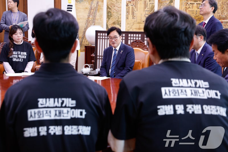 <b>우원식</b> 국회<b>의장</b>, <b>전세사기</b> 피해자 면담