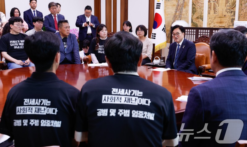 <b>우원식</b> <b>의장</b> '<b>전세사기</b> 피해자 면담'
