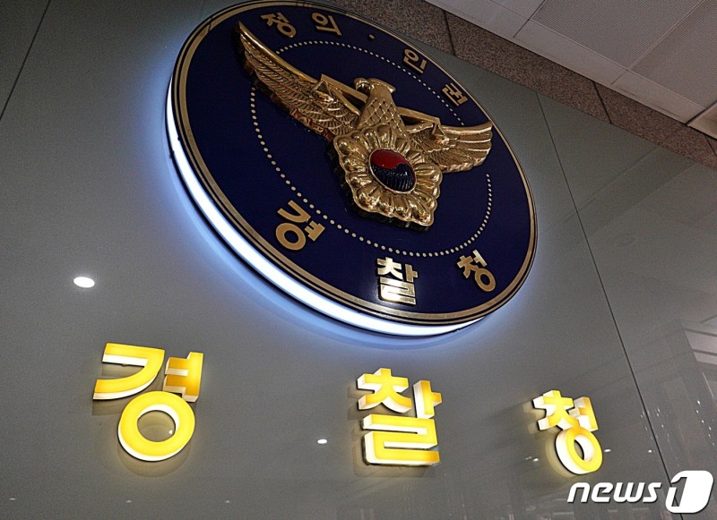 <b>경찰</b> '서열 2위' <b>치안정감</b>에 김도형·김봉식·<b>이호영</b> 승진 내정(2보)