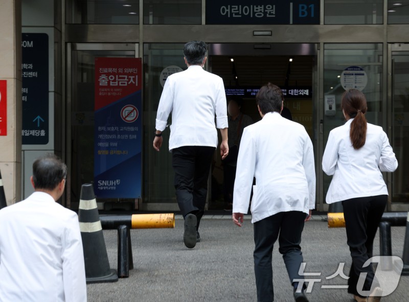 <b>국립대 교수</b>회 "<b>의대생</b> 휴학 승인하고 정원 재조정해야"