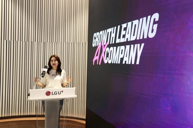 LG Uplus營銷小組總監Chung Hye -Yoon在11日舉行的在線會議上解釋了“IXI生產”項目和應用程序。（LG U +）