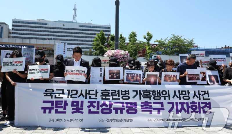 ‘<b>훈련병</b> 얼차려 사망’ <b>중대장</b>‧부<b>중대장</b> 피의자 소환조사