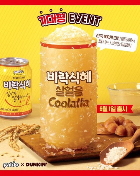 비락우유서 이미지