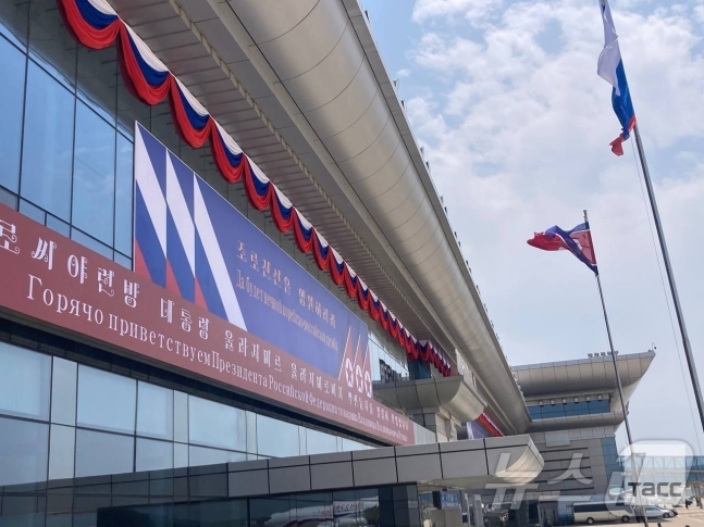 俄羅斯駐朝鮮大使館在18日下午說“平壤準備與普京總統見面”