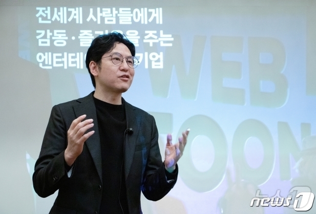 Kim Jungu, CEO of Naver Webtoon. (Provided by Naver Webtoon)