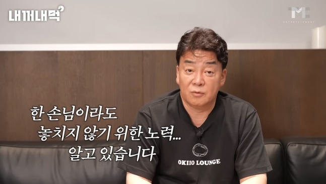 (백종원 유튜브)