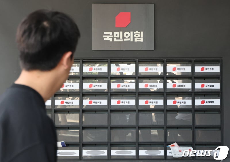 국힘 전대 후보자 접수 마감…<b>나경원</b>·<b>원희룡</b>·윤상현·<b>한동훈</b> 4파전