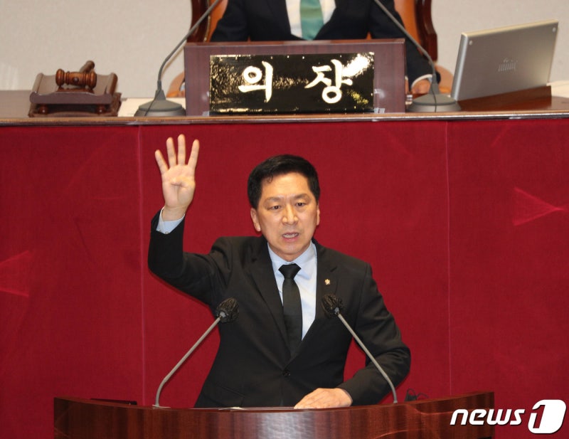 헌재 '30일 출석정지 징계' <b>김기현</b> <b>권한쟁의심판</b> 절차 종료 선언