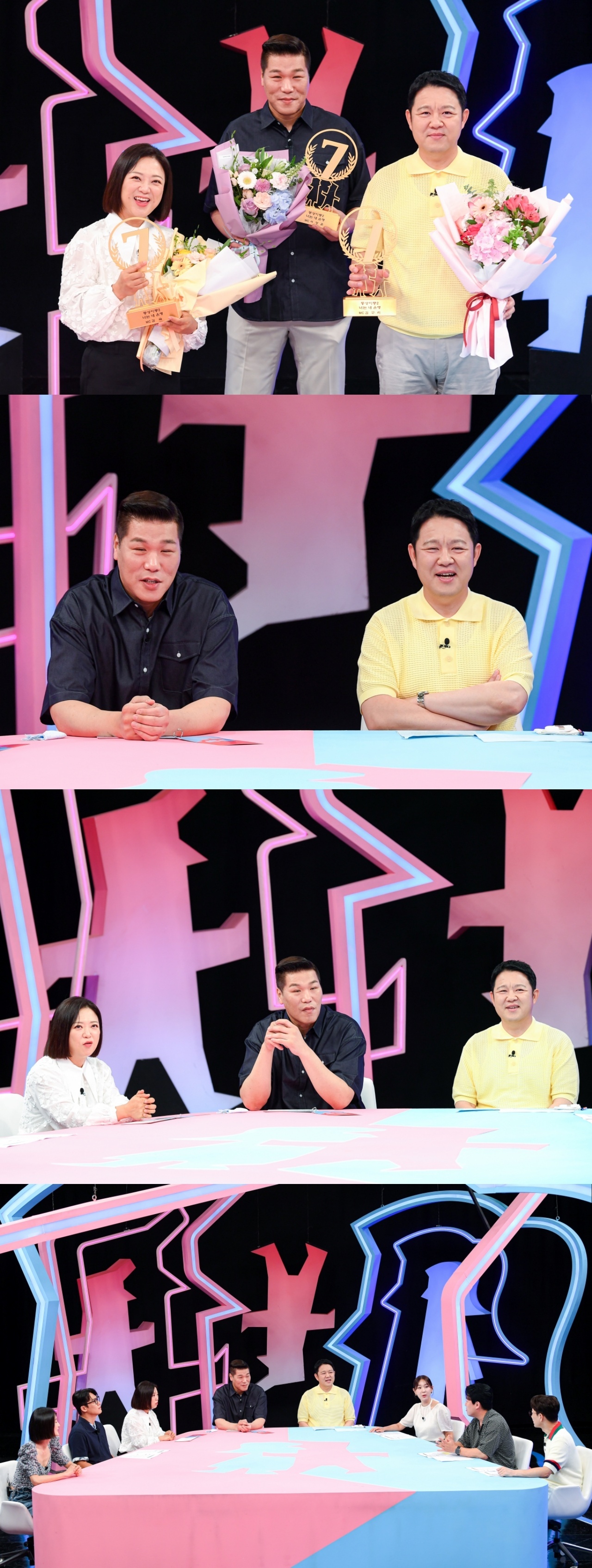 '동상이몽2' 7주년…'범죄도시' <b>김민재</b><b>최유라</b> '따로 또 같이' 일상 공...