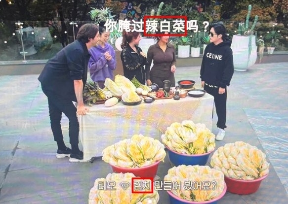 이번엔 김치를 '<b>라바이차이</b>' 오역…<b>넷플릭스</b> 또 자막 논란