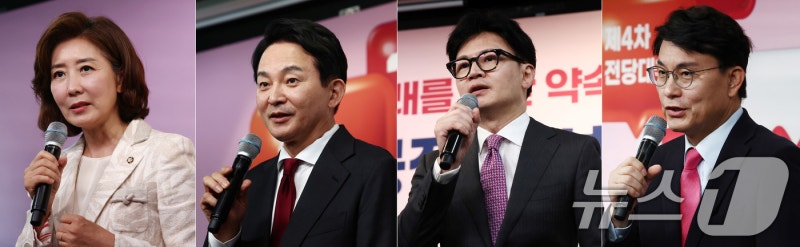 막 올리는 <b>국민의힘 당권</b> 레이스…오늘 호남권 합동설명회
