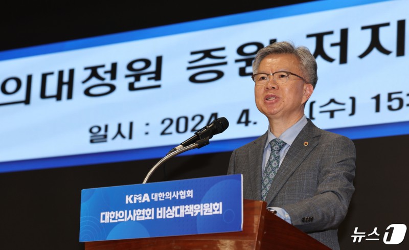 '의사 면허<b>정지</b>' <b>의협</b> 전 <b>비대위원장</b>, <b>집행정지</b> 신청 2심도 기각