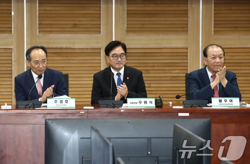저출생,축소사회 대응 포럼 창립총회 참석한 <b>국회의장</b>과 여당 지도부