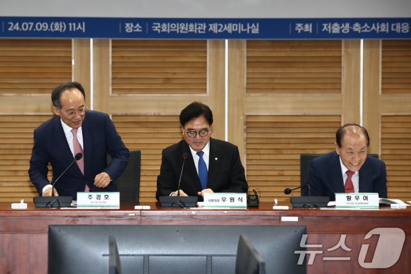 창립총회 참석한 <b>우원식</b> <b>의장</b>과 <b>황우여</b>·추경호