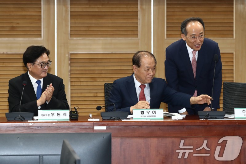 저출생,축소사회 대응 포럼 창립총회 참석한 <b>국회의장</b>과 여당 지도부