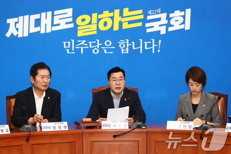 <b>박찬대</b> "<b>임성근 구명</b>로비 창구는 김건희…진상규명 방해 이유 명확"