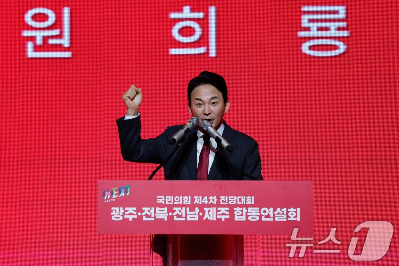 <b>원희룡</b> "비례대표 <b>공천</b>에 <b>한동훈</b> 주변 인물·검찰 측근 개입"
