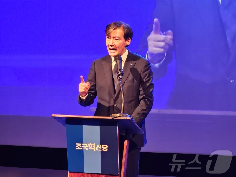 광주 찾은 <b>조국</b> "2026년 지방선거도 우리 당이 승리 견인"