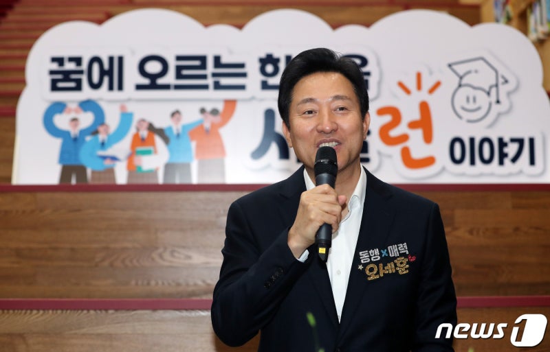 '<b>서울런</b>' 회원, 로그인 없이 2만여개 <b>강남인강</b> 무료로 듣는다