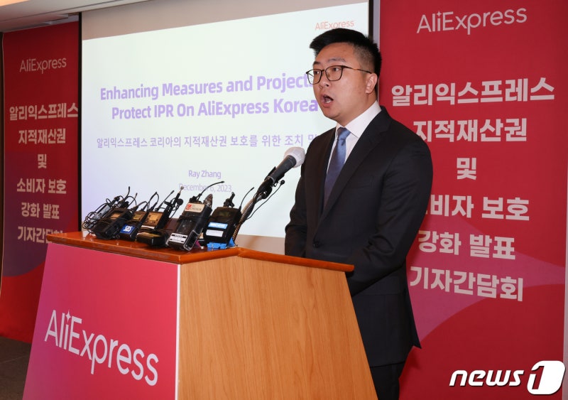 <b>알리</b>익스프레스 "상담원 인력 7배 ↑…반품·환불 처리 1.4일"