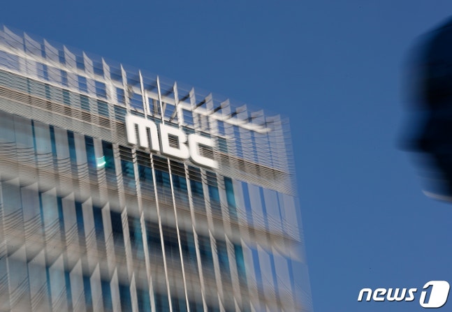 Seoul Mapo-gu Sangam-dong MBC building. 2024.1.12/News1 ⓒ News1 Reporter Kwon Hyun-jin