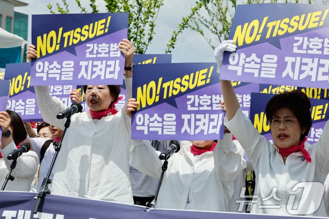 탁영란 대한간호협회 회장(왼쪽 첫번째)이 27일 서울 여의도 국회의사당 앞에서 '간호법안 제정 촉구 집회'를 연 뒤 21대 국회를 향해 간호법 통과를 촉구하며 구호를 외치고 있다. 2024.5.27/뉴스1 ⓒ New