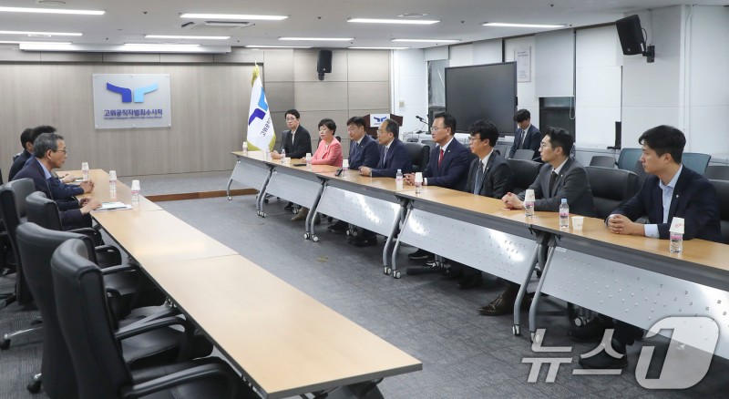 국민의힘, <b>공수처</b> 찾아 <b>채상병</b> 사건 신속 수사 촉구