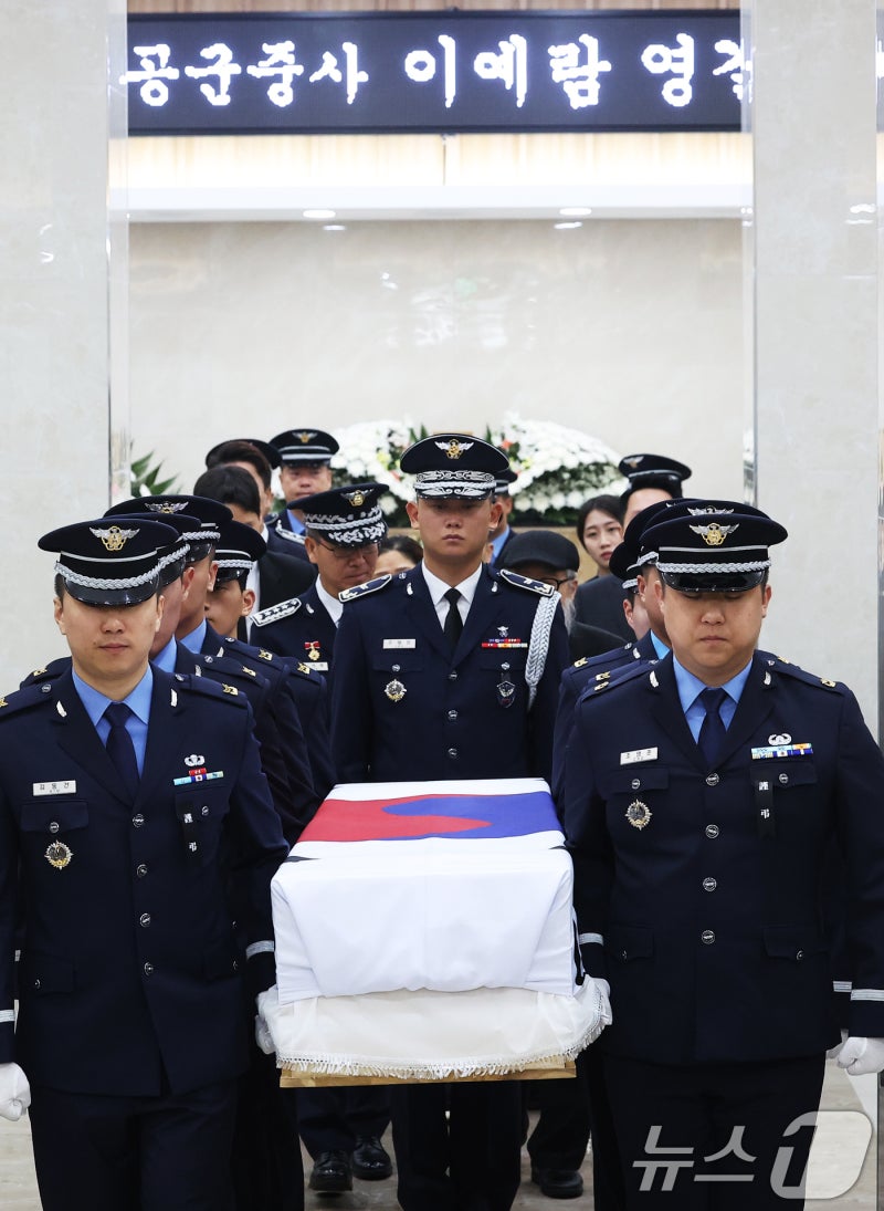 고 <b>이예람 중사</b> 3년 2개월 만에 영결식