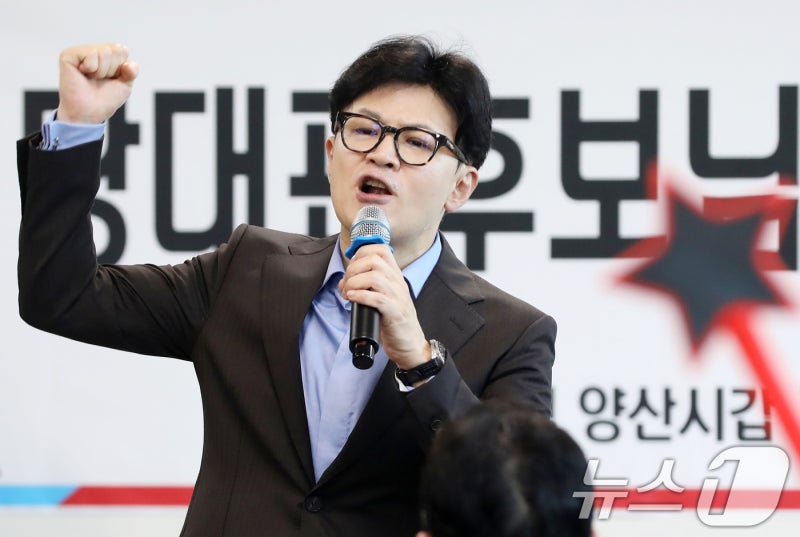 <b>한동훈</b> '주먹 불끈'