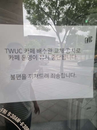 23일 서울 강남구 티몬 본사 앞에 '임시 휴업' 안내문이 공지됐다. (독자 제공)