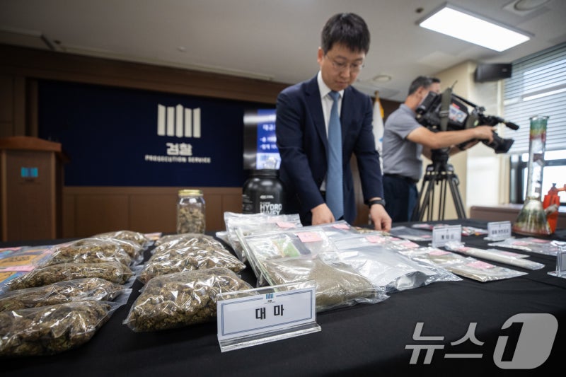 '<b>다크웹</b>' 통해 <b>마약류 판매</b>해온 일당 검거