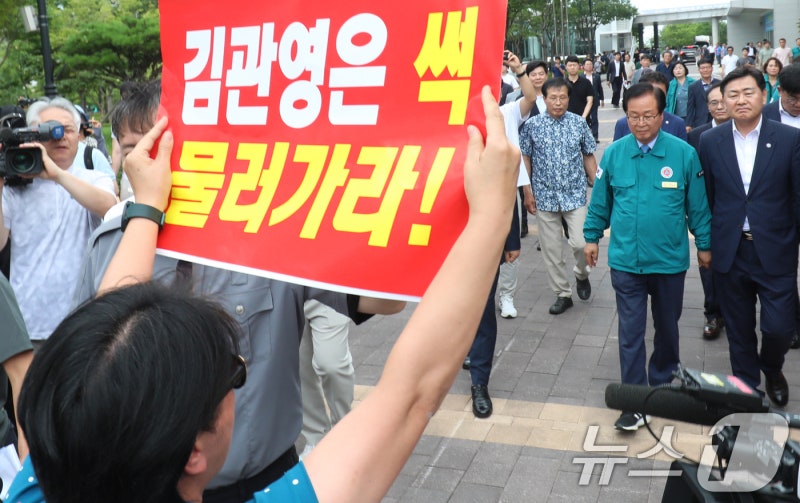 "물러나라"…완주군청 찾은 <b>김관영</b> 지사 가로막은 주민들