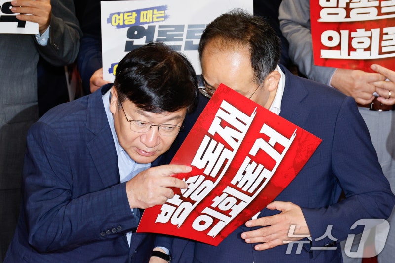 머리맞댄 <b>추경호</b>·<b>정점식</b>