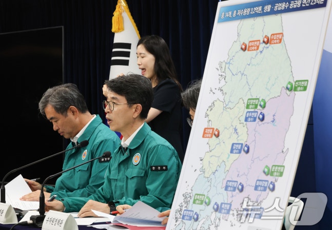 On the 30th, Minister of Environment Kim Wansub announces 14 candidate sites for climate response dams at Seoul Government Seoul Office in Jongno-gu, Seoul. 2024.7.30/News1 ⓒ News1 Huh Kyung Reporter