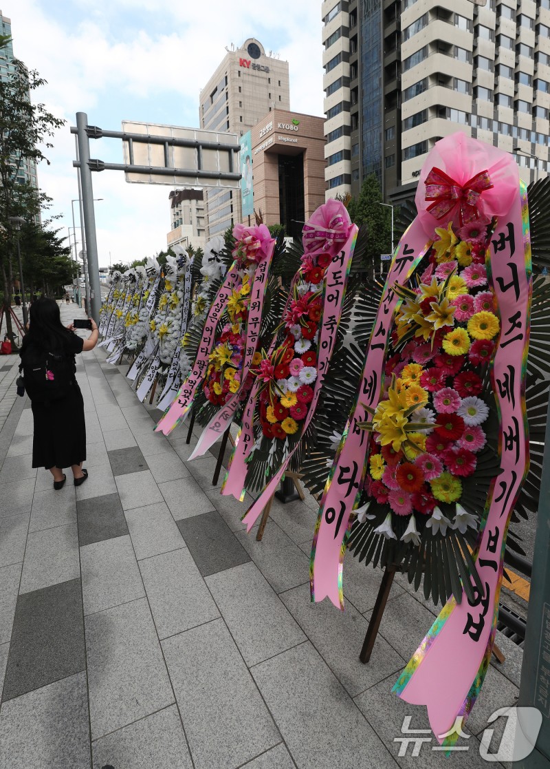 '뉴진스 지켜라' <b>하이브</b>에 <b>근조화환</b> 보낸 뉴진스 팬들