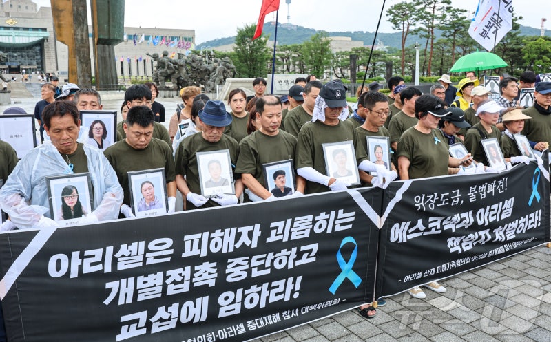 <b>화성시</b>, 8월31일까지 아리셀 유가족 체류 지원 <b>연장</b>