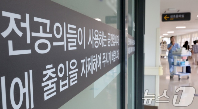 31일 오후 서울시내의 한 대학병원 전공의 전용 공간 앞으로 의료진이 지나가고 있다. 2024.7.31/뉴스1 ⓒ News1 장수영 기자