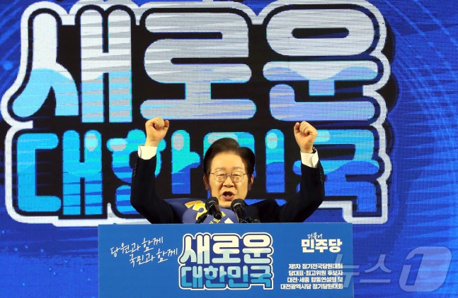 Lee Jae-myung, a candidate for the presidency of the Democratic Party, is speaking at the first nationwide members' meeting in Daejeon on the afternoon of the 11th.2024.8.11/ News 1 ⓒ News1 Kim Ki-nam reporter
