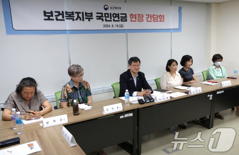 이기일 차관, <b>노년층</b>과 <b>국민연금 간담회</b>