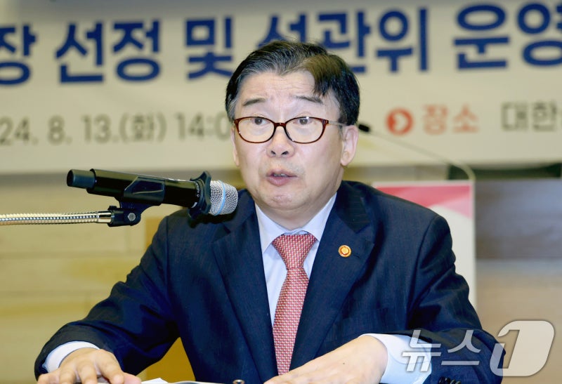 <b>권익위</b>, 내달부터 '지방의회 반부패 실태점검' 결과 발표