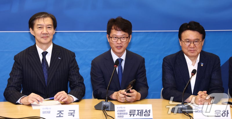 영입 소회 밝히는 <b>류제성 변호사</b>