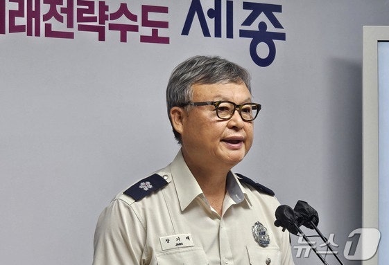 "<b>전기차</b> 배터리에 구멍 뚫어 불 끈다"…세종 <b>진압</b>장비 10월 도입