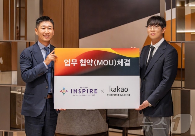 Chen Chi Mohigan Inspire CEO (left) and Jang Yunjoong Kakao Entertainment CEO taking a commemorative photo. (Provided by Kakao Entertainment)