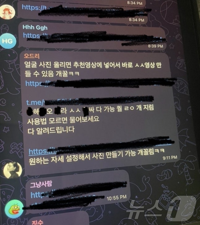 텔레그램을 통해 지인 대상 딥페이크 불법합성물을 제작·유포하는 모습. (독자 제공)