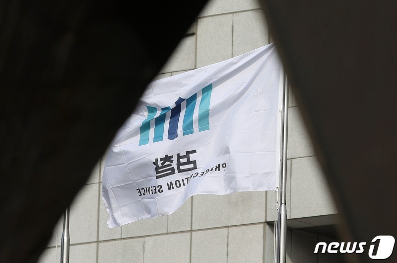 '여친 <b>폭행</b> 논란' <b>유튜버</b> 웅이 <b>집행유예에</b> 검찰 "가볍다" 항소