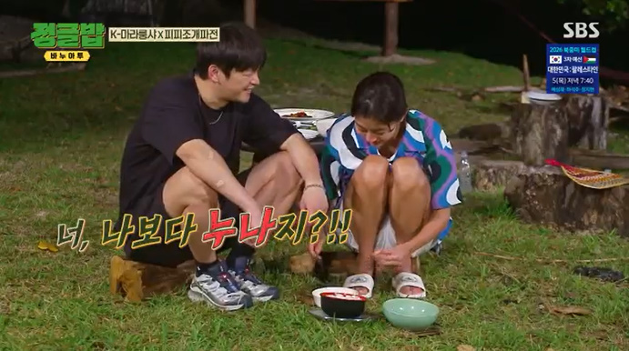 서인국 "나보다 누나 맞지?"…<b>유이 나이</b> 의심 [RE:TV]